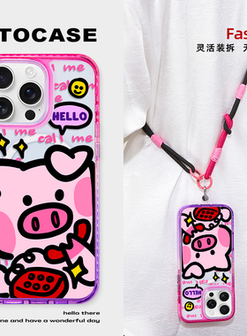 原创【电话猪】粉紫手机壳适用于苹果14可爱壳magsafe充电1716ProMax多巴胺色iphone13渐变12磁吸15斜跨挂绳