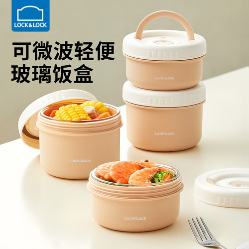 乐扣乐扣超轻玻璃饭盒微波炉加热