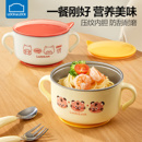 乐扣乐扣宝宝辅食碗婴儿吸盘碗防摔不锈钢吃饭碗儿童碗勺餐具套装