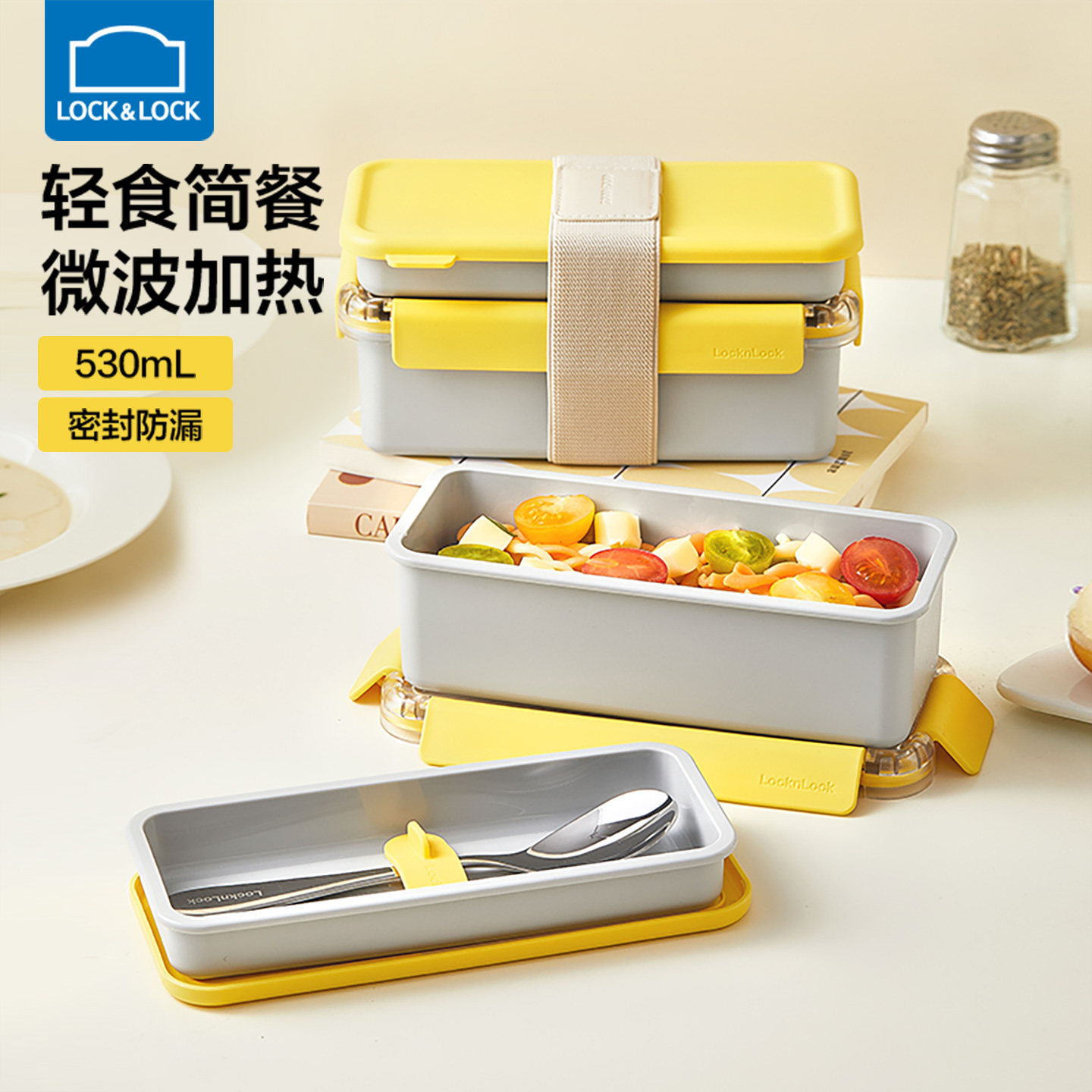 乐扣乐扣便当盒一人食小饭盒上班族餐盒套装新款学生野餐水果盒子