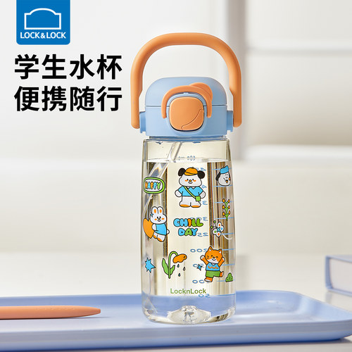 乐扣乐扣学生水杯耐高温调节背带