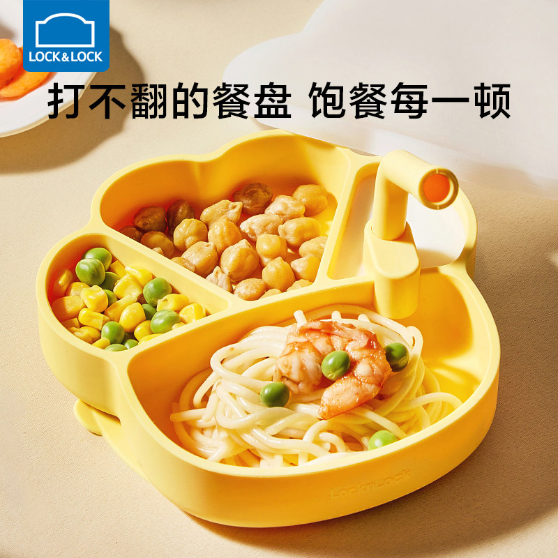 乐扣乐扣宝宝餐盘婴儿吸盘式儿童餐具一体式分格盘防摔硅胶吸盘碗怎么看?