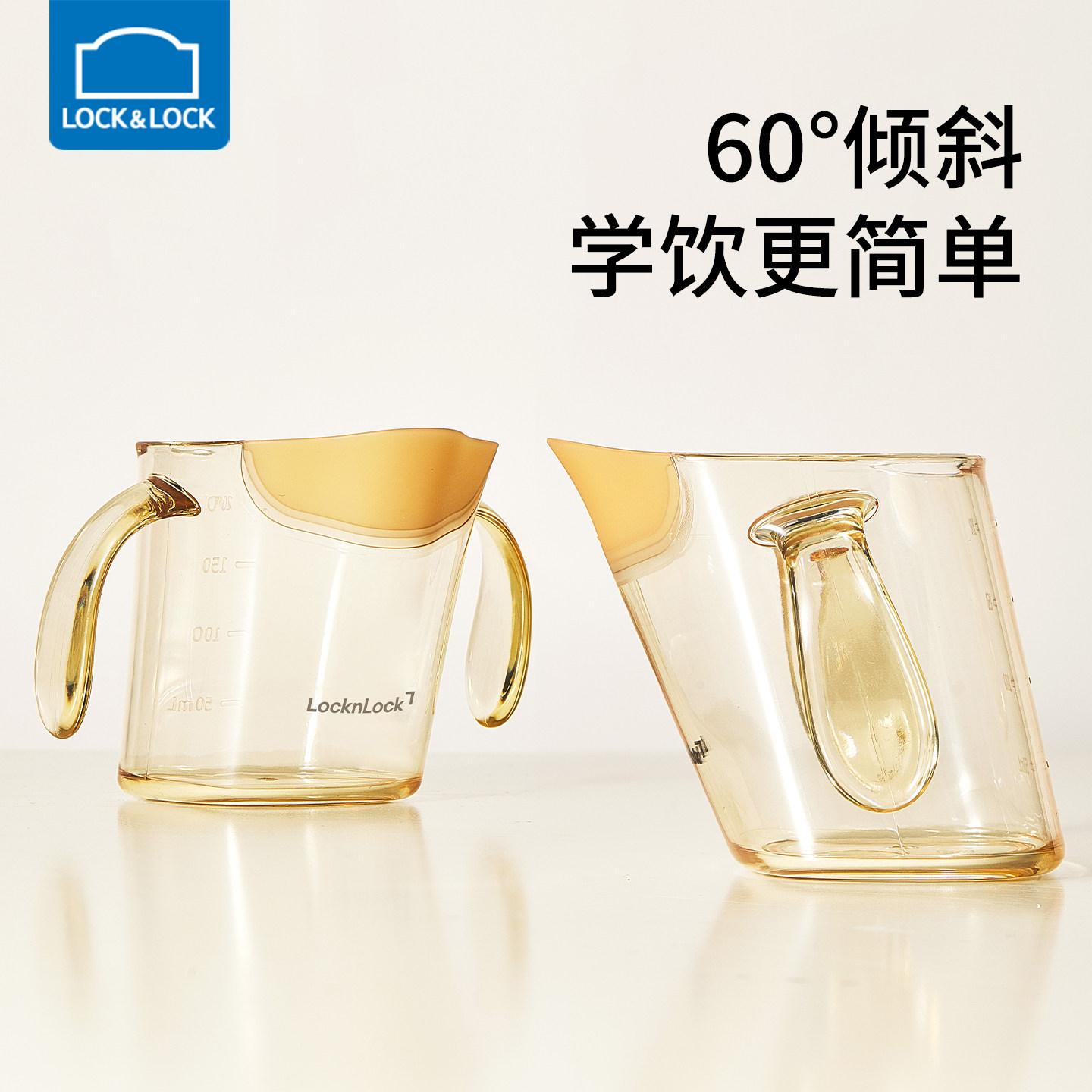 乐扣乐扣学饮杯宝宝专用PPSU水杯图片