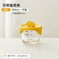 Джинджер-раунд 150 мл [одна установка]