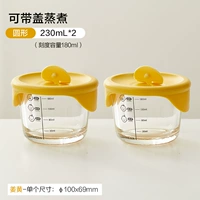 Джинджер-раунд 230 мл*2 [две установки]