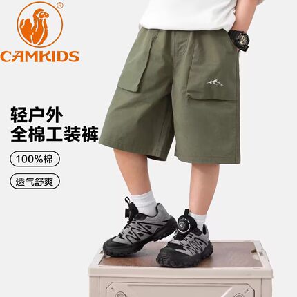 棉新品中大童儿童夏款宽松男童短裤裤子男孩夏季新款休闲夏装爆款