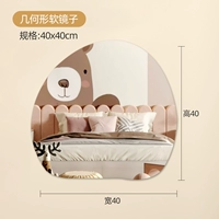 [Геометрический стиль] 40*40 [HD взрывозащищенный]