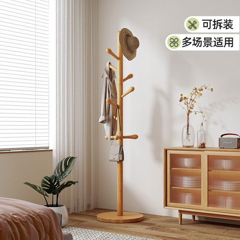 全实木榉木卧室家用衣帽架落地式