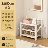 Кремовый, 50см