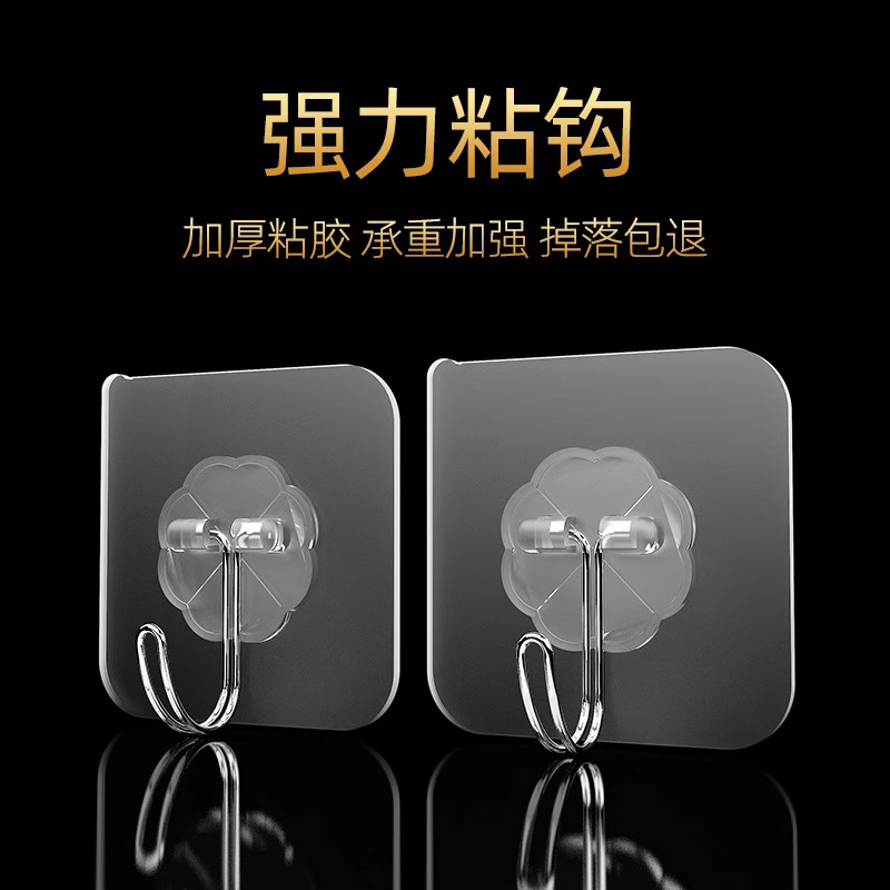 挂钩强力自粘胶贴墙厨房浴室家用挂墙上承重吸盘免打孔粘钩,家居饰品,软装墙贴,淘宝优惠券,粉丝福利购,淘宝优惠卷