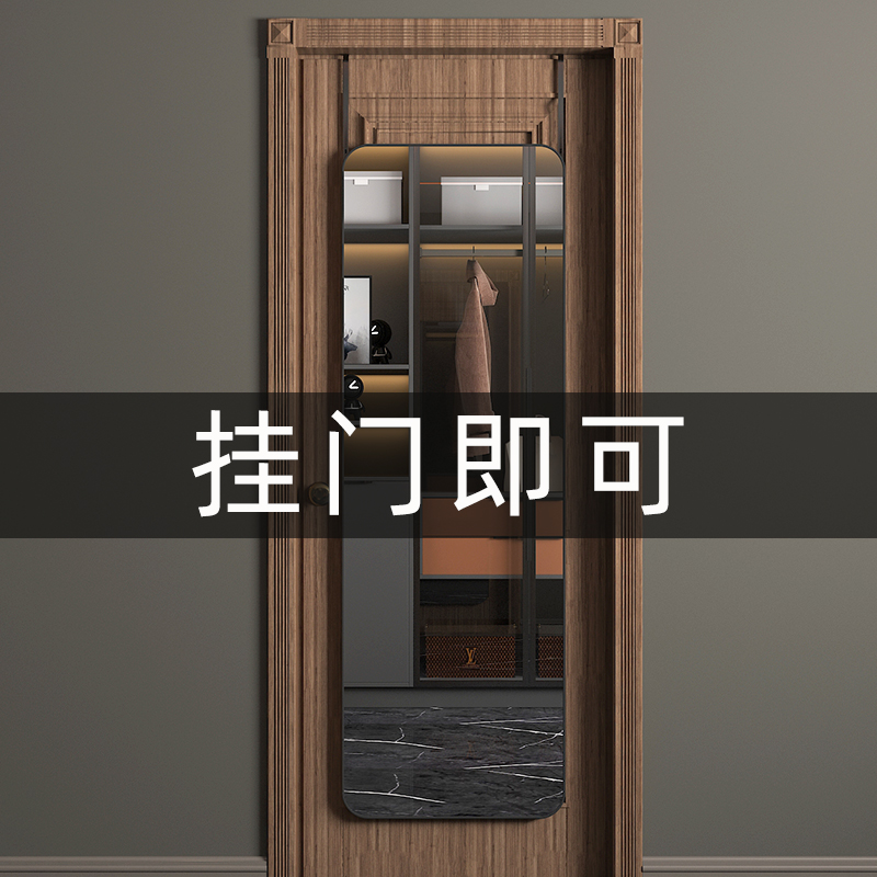 免打孔挂门挂墙全身穿衣镜