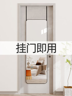 全身穿衣镜家用学生宿舍挂门镜壁挂贴墙衣柜镜出租屋仪容镜试衣镜