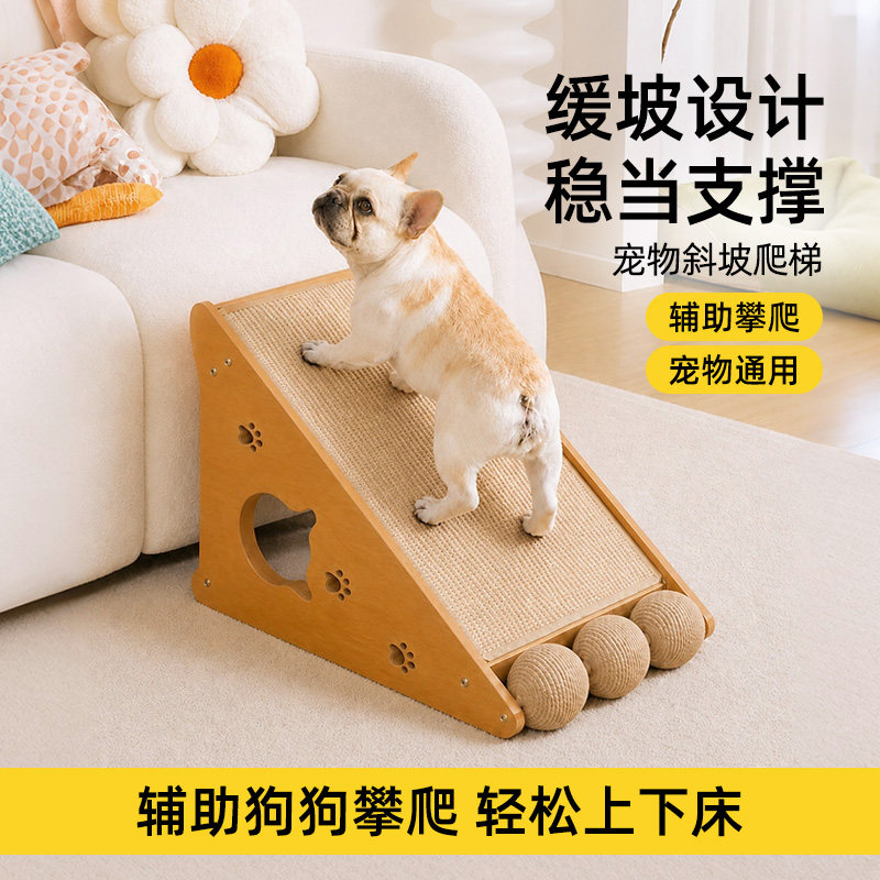 宠物斜坡楼梯狗狗辅助上下床垫子图片