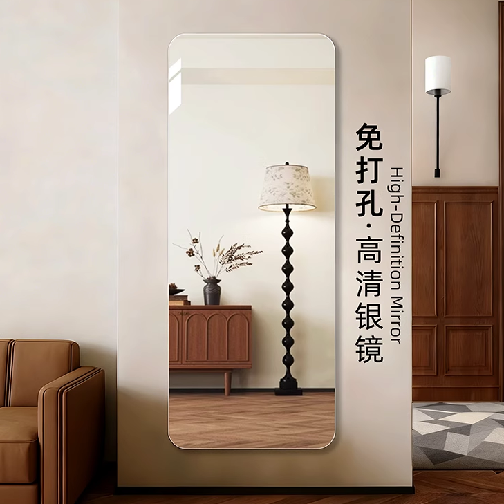 高清全身镜轻奢自粘穿衣镜