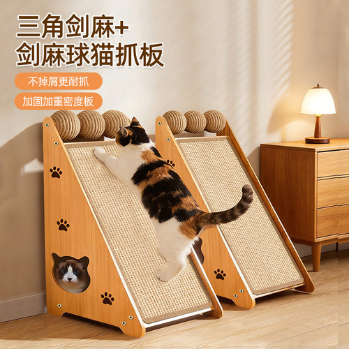 剑麻猫爬架立式耐磨不掉屑猫抓板