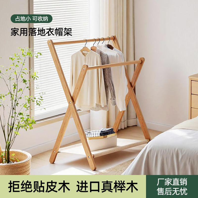 床边晚上放脏衣服的挂衣架落地式