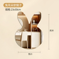 [Модель кроличьих ушей] 23*30 [HD взрывозащищенный]