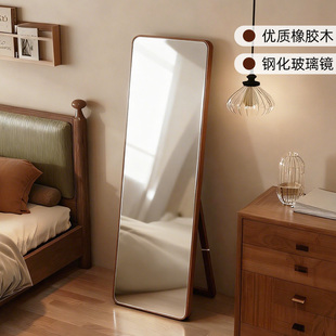 实木全面屏全身镜落地镜家用中古穿衣镜不变形真实钢化玻璃试衣镜