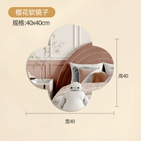 [Стиль Сакуры] 40*40 [HD взрывозащищенный]