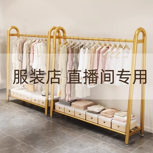 服装店挂衣架落地立式置物衣帽架