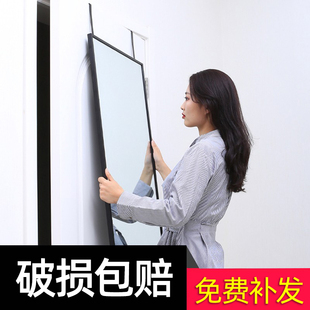 门后全身家用挂门穿衣镜女生卧室贴墙自粘挂墙试衣镜免打孔落地镜