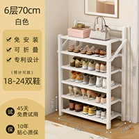 Кремовый, 70см