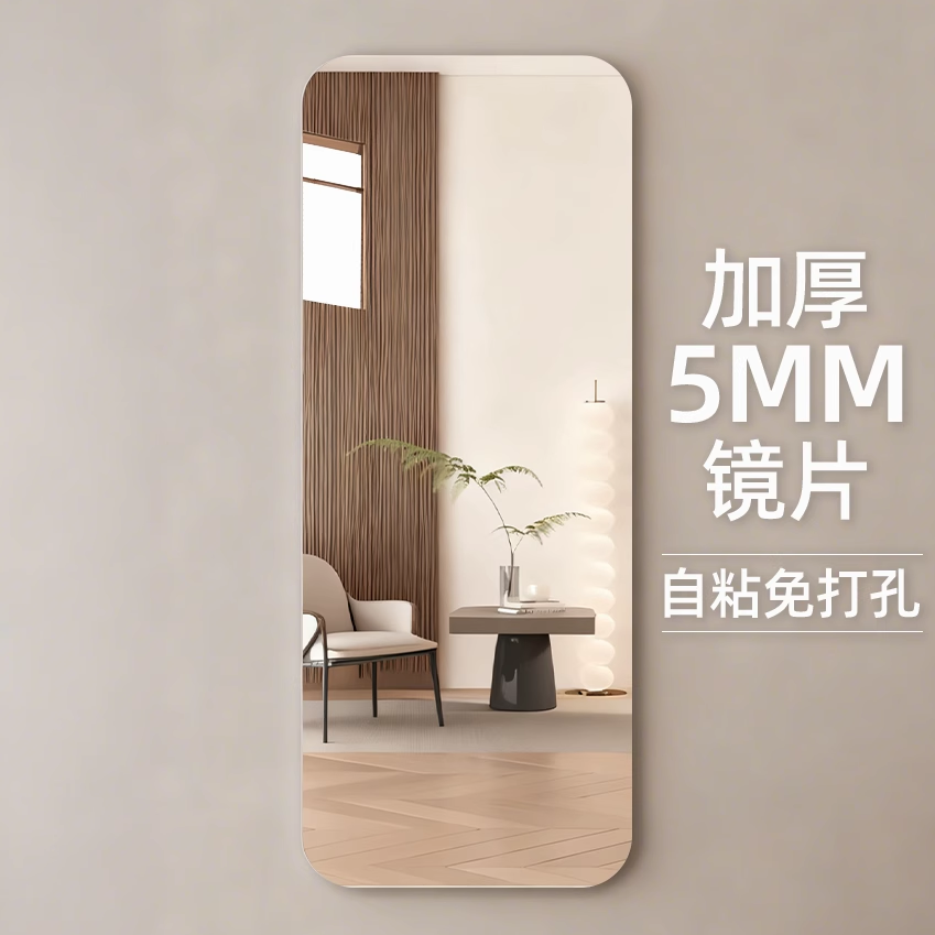 免打孔壁挂全身镜上墙试衣镜