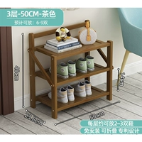 Горный чай, 50см