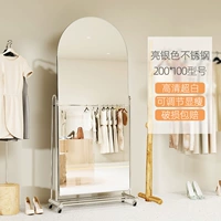 200*100 [HD Ultra White + регулируемый похудение и высокая высота] (включая кронштейн)