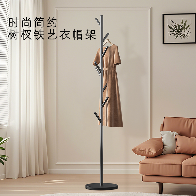 碳钢衣帽架卧室落地式家用挂衣架