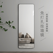 轻奢镜子贴墙自粘全身镜家用卧室挂墙全身镜免打孔壁挂落地全身镜