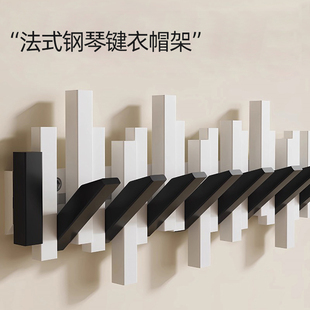 实木钢琴键挂衣架家用墙上壁挂衣钩门后不占空间高颜值室内衣帽架