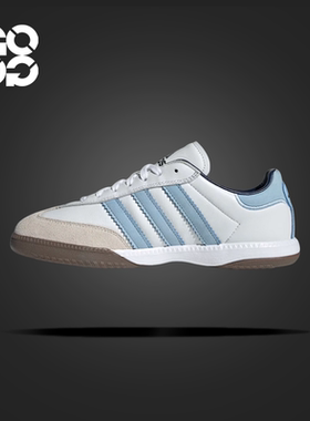 GOGO球鞋adidas SAMBAE MN舒适百搭薄底低帮板鞋男女同款 JI3183