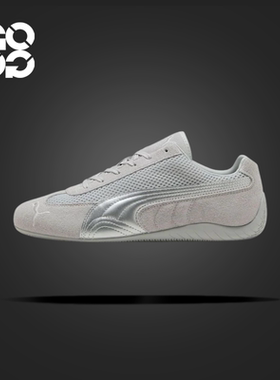 GOGO球鞋PUMA彪马Speedcat系列情侣鞋百搭薄底休闲鞋 403902-02