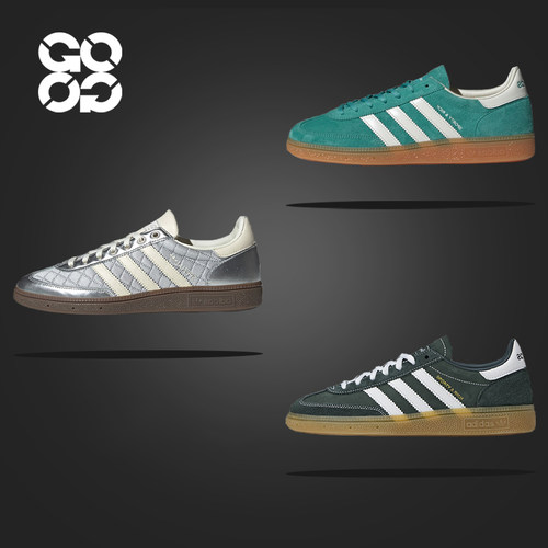 GOGO球鞋Adidas阿迪达斯HANDBALL SPEZIAL ST男女休闲板鞋KJ0853
