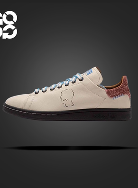 GOGO球鞋Brain Dead x adidas originals STAN SMITH 板鞋 IH3432