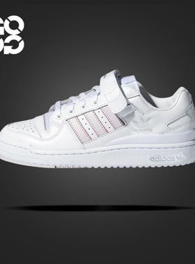 adidas originals FORUM Low合成革耐磨低帮板鞋男女同款白FY5242