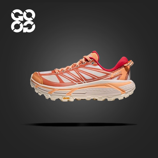 GOGO球鞋HOKAONE ONE Mafate Speed 2支撑休闲跑步鞋1126851-PLTN