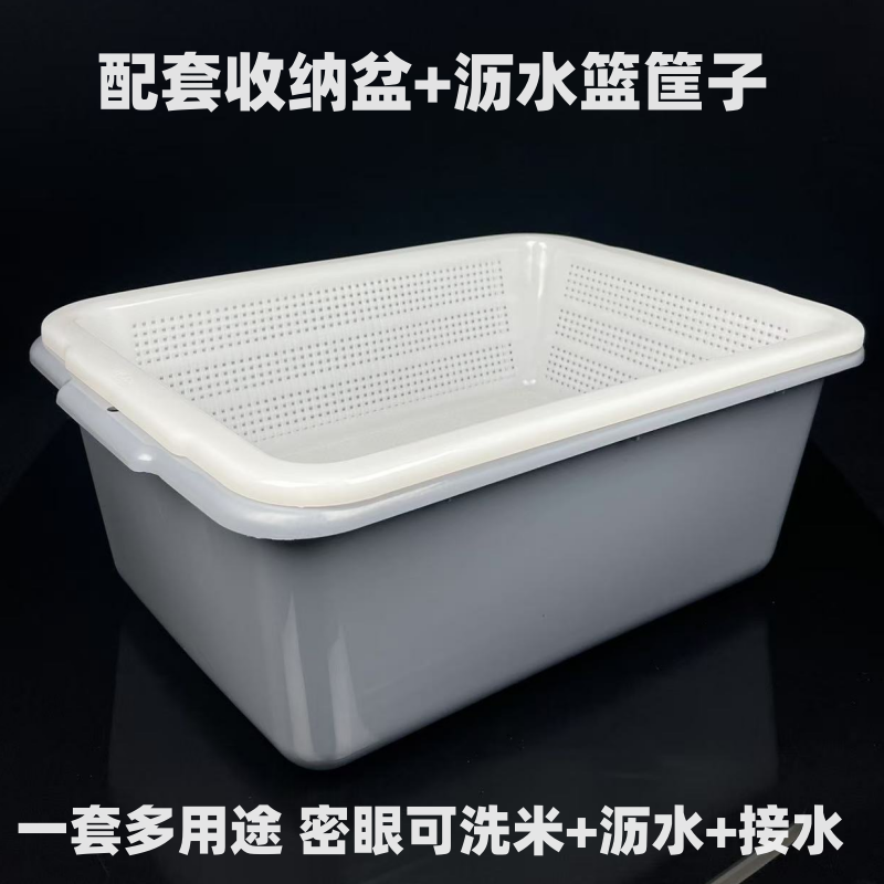 大号创意双层碗筷沥水盆厨房洗菜米沥水篮商用塑料筐子加厚过滤盆,收纳整理,其他收纳篮,淘宝优惠券,粉丝福利购,淘宝优惠卷