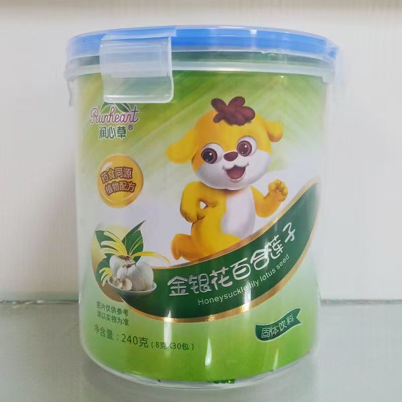 润心草清清宝（两个口味可选）