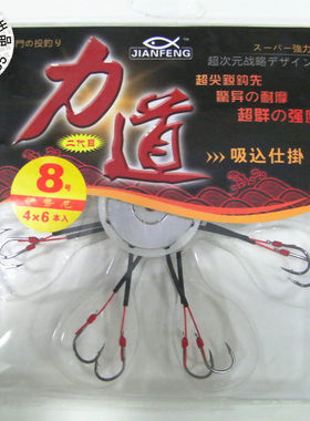 渔先生钓具 力道包胶防挂翻板钩 盘钩 麸糠豆饼钩 爆炸钩两付装