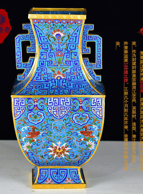 仿故宫景泰蓝20寸连年有福四方尊