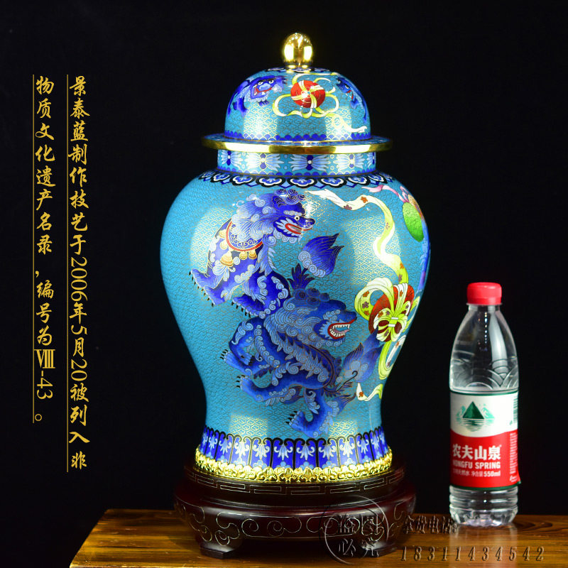 正宗景泰蓝花瓶15寸将军罐北京特色手工艺铜胎掐丝珐琅摆件收藏品