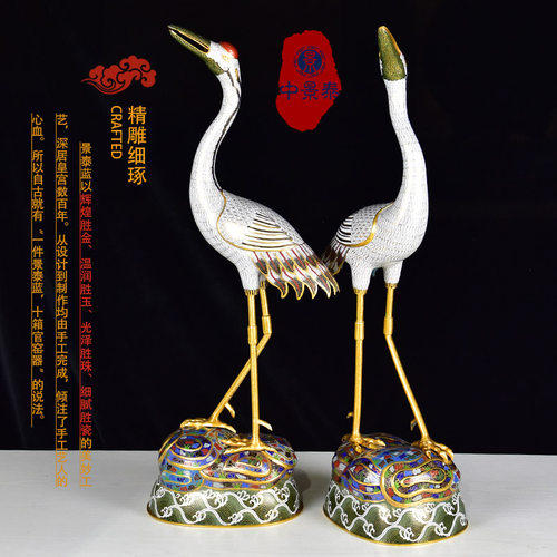 北京景泰蓝丹顶鹤紫铜掐丝珐琅