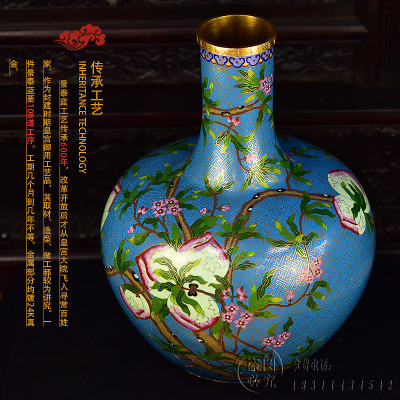 仿明清古董北京景泰蓝花瓶20寸九桃天球瓶纯手工铜胎掐丝珐琅摆件