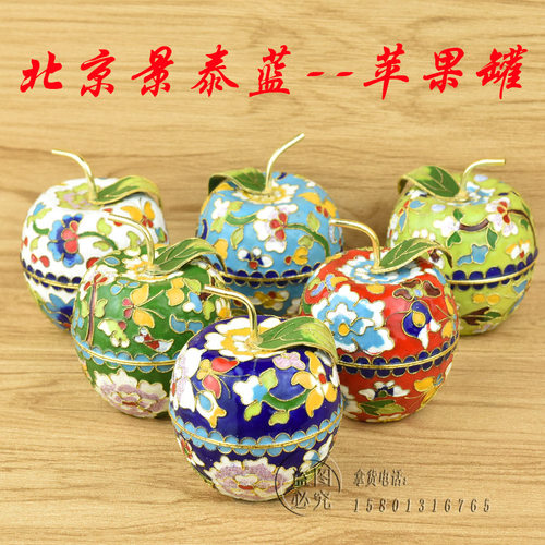 北京景泰蓝老货花丝苹果罐铜胎
