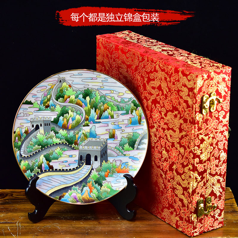 北京珐琅景泰蓝10寸赏盘纯手工紫铜胎掐丝高温烧制长城盘出国礼品