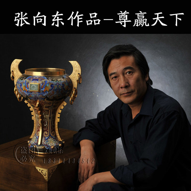 张向东原创北京景泰蓝花瓶17寸尊赢天下纯手工全铜胎掐丝珐琅摆件