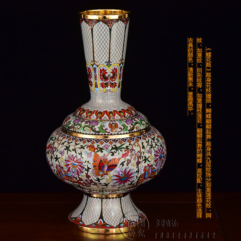 北京珐琅景泰蓝15寸蝶花瓶中式家居实木家具装饰摆件收藏乔迁礼品