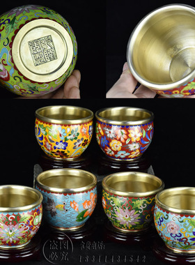北京景泰蓝厚铜胎烟缸供水杯摆件